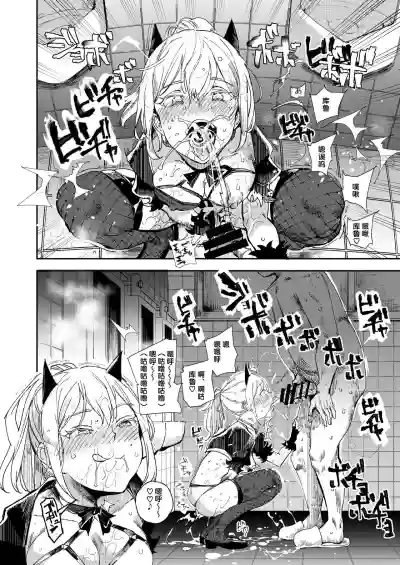 Kyuu Kousha Ura Bunkasai #3 Nichiyoubi Hen Zenin Ore no Eikyuu Nikubenki hentai