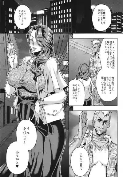 Hitozuma Asahina MiyoHimitsu no Ninkatsu Nisshi hentai