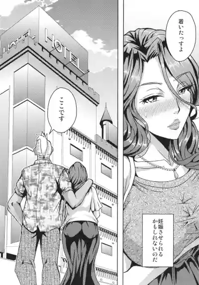 Hitozuma Asahina MiyoHimitsu no Ninkatsu Nisshi hentai