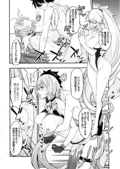 W Jeanne vs Master hentai