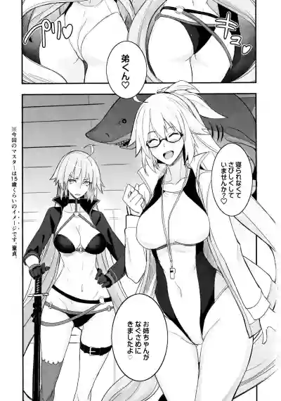 W Jeanne vs Master hentai