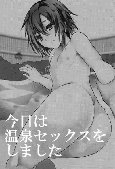 Kyou wa Onsen Sex o Shimashita hentai