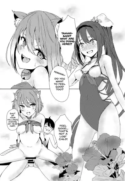 Onee-chan Connect hentai