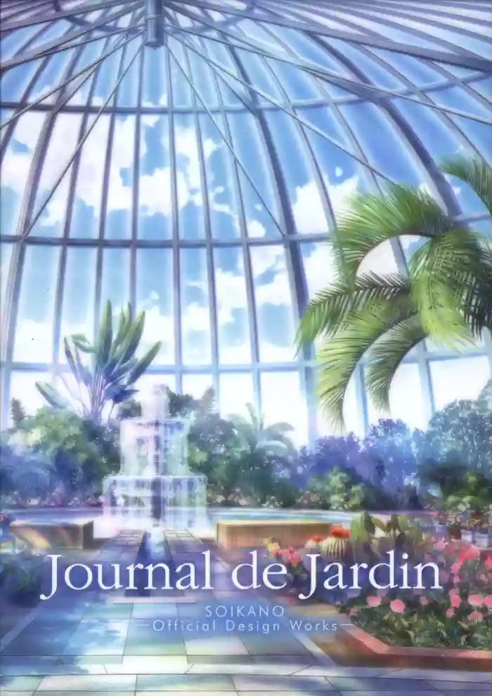 Soikano artwork Journal de Jardin hentai