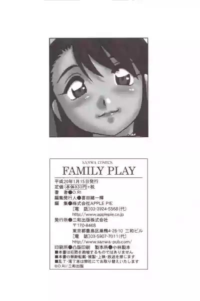 Family Play Ch. 8-9 hentai