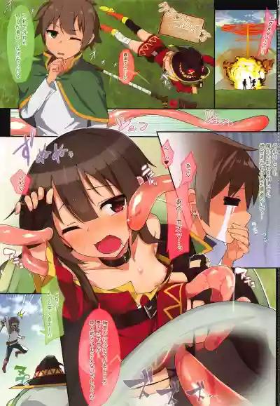 Megumin wa Nurunuru ga Osuki!? hentai