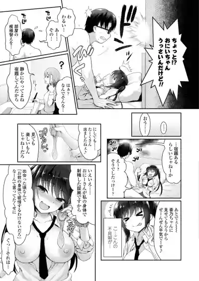 COMIC AOHA 2019 Fuyu hentai