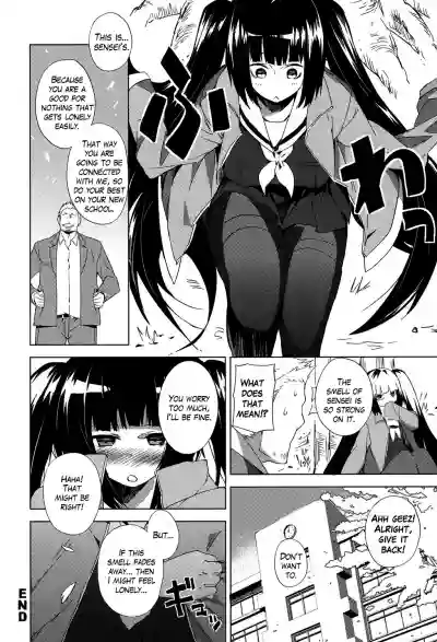 Smell Dog Paraphilia hentai