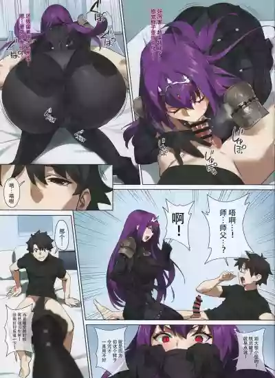 Mogurikomi hentai