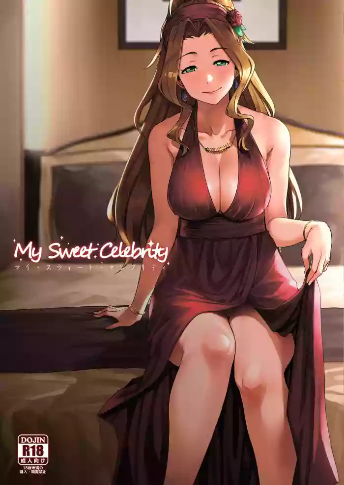 My Sweet Celebrity hentai