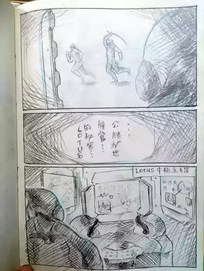 warframeエロ漫画3 hentai