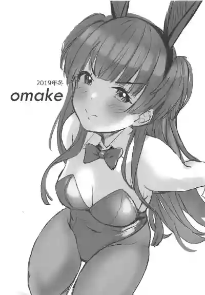 Amakute Oishii Choko Idol desu hentai