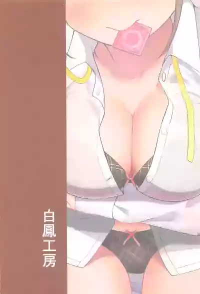 Amakute Oishii Choko Idol desu hentai