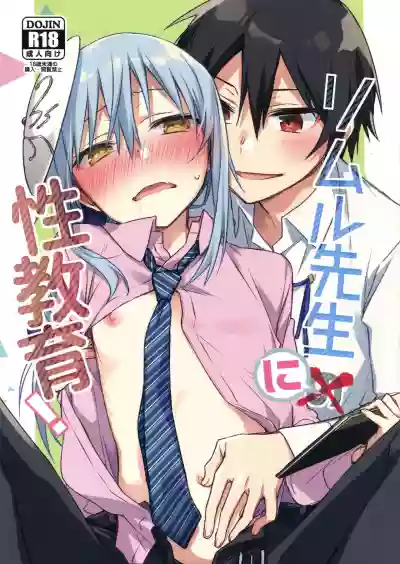 Rimuru Sensei ni Seikyouiku! hentai