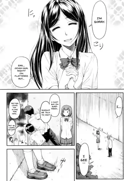 Kaname Date Jou Ch. 1-4 hentai