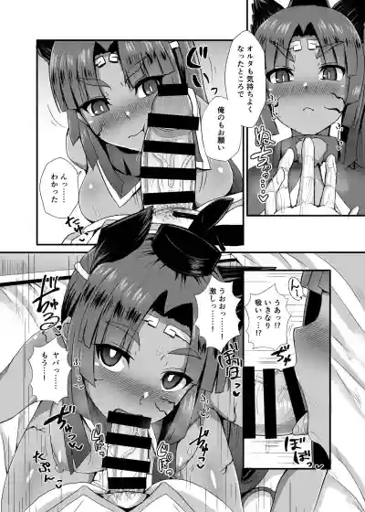 Ushiwakamaru Alter to Saimin de Sukihoudai hentai