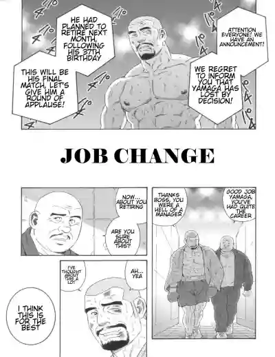 Tenshoku | Job Change hentai