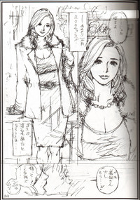 Oomisoka Izayoi Matsuri &#039;07 Han hentai