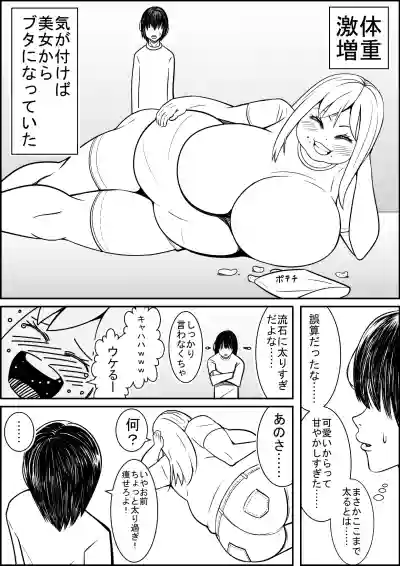 Sex Diet to Help My Wife Lose Marriage Weight hentai