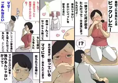 Mama ni Okorare Nagara Suru SEX hentai