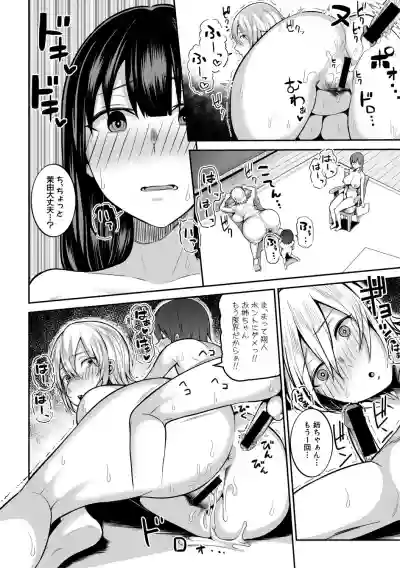 COMIC Shingeki 2019-10 hentai