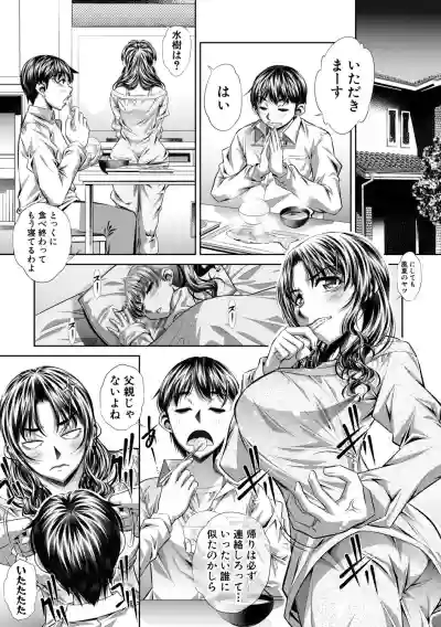 COMIC Shingeki 2019-10 hentai