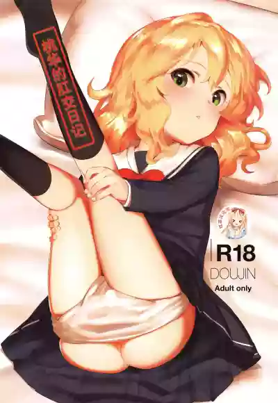 Momoka to Oshiri de Itasu Hon hentai