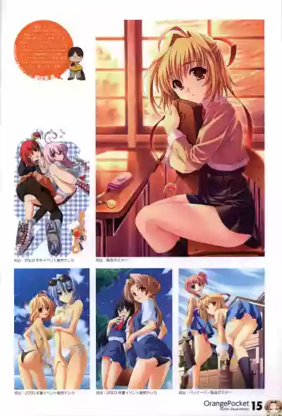 HOOKSOFT 10th ANNIVERSARY FANBOOK hentai