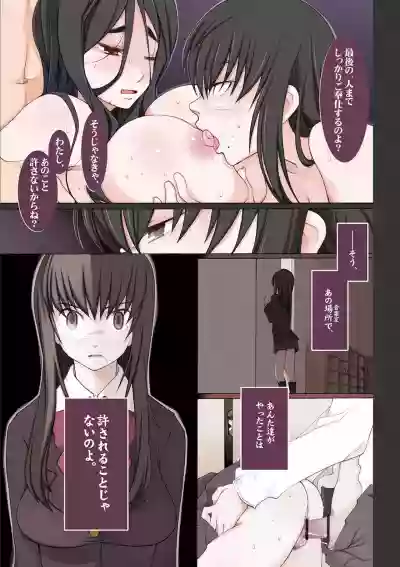 Dosukebe Sennou Pheromone hentai