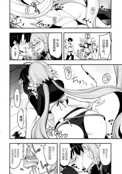 W Jeanne vs Master hentai