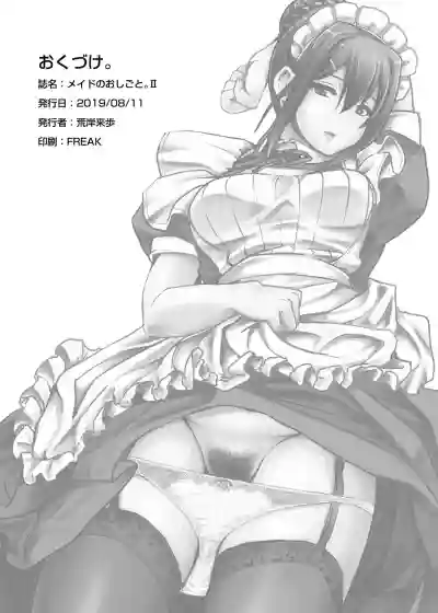 Maid no Oshigoto. II | Maid's Work II hentai