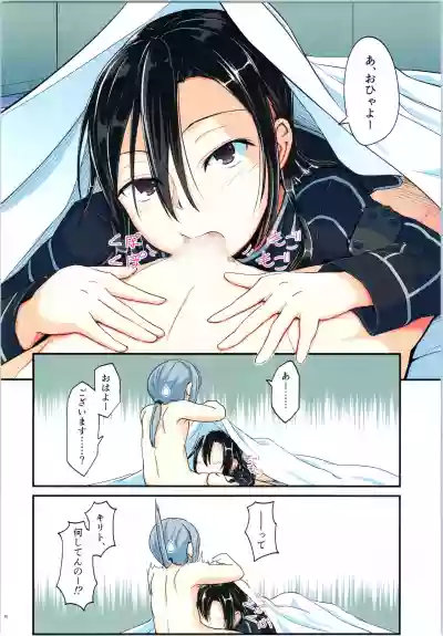 Kiriko Route ni Bunki shimashita. 4 hentai