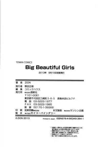 Big Beautiful Girls hentai