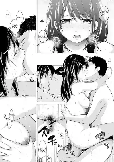 1LDK+JK Ikinari Doukyo? Micchaku!? Hatsu Ecchi!!? Ch. 1-16 hentai