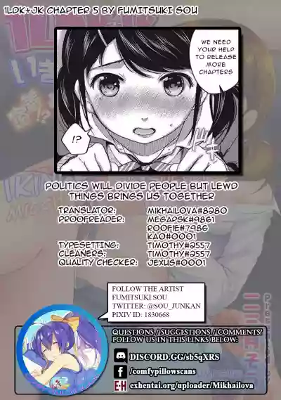 1LDK+JK Ikinari Doukyo? Micchaku!? Hatsu Ecchi!!? Ch. 1-16 hentai