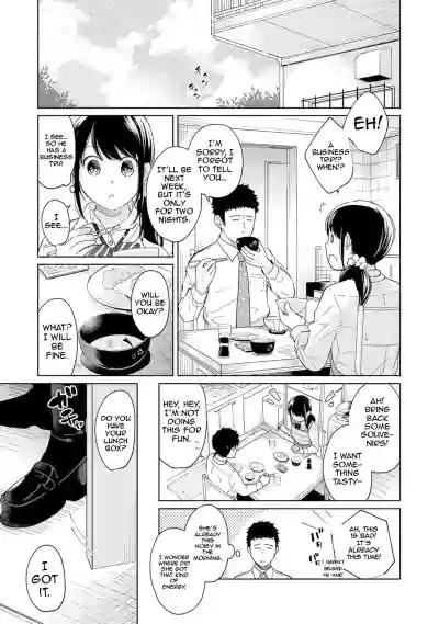 1LDK+JK Ikinari Doukyo? Micchaku!? Hatsu Ecchi!!? Ch. 1-16 hentai