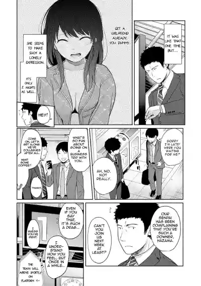 1LDK+JK Ikinari Doukyo? Micchaku!? Hatsu Ecchi!!? Ch. 1-16 hentai