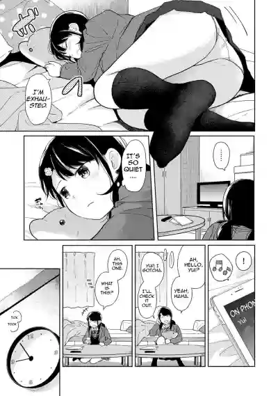 1LDK+JK Ikinari Doukyo? Micchaku!? Hatsu Ecchi!!? Ch. 1-16 hentai