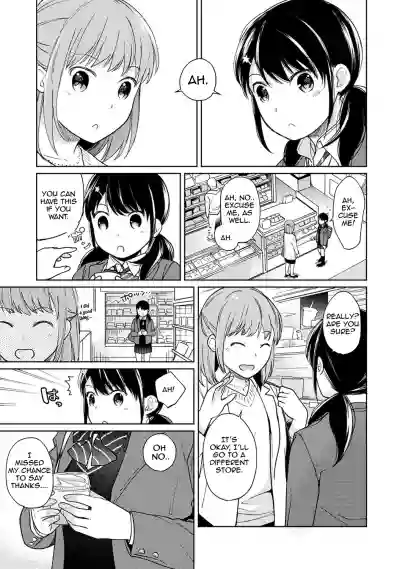 1LDK+JK Ikinari Doukyo? Micchaku!? Hatsu Ecchi!!? Ch. 1-16 hentai