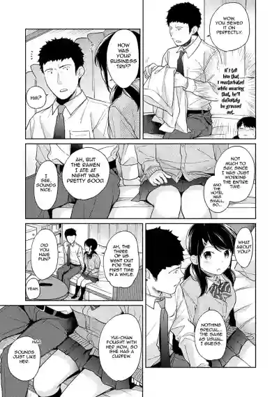 1LDK+JK Ikinari Doukyo? Micchaku!? Hatsu Ecchi!!? Ch. 1-16 hentai