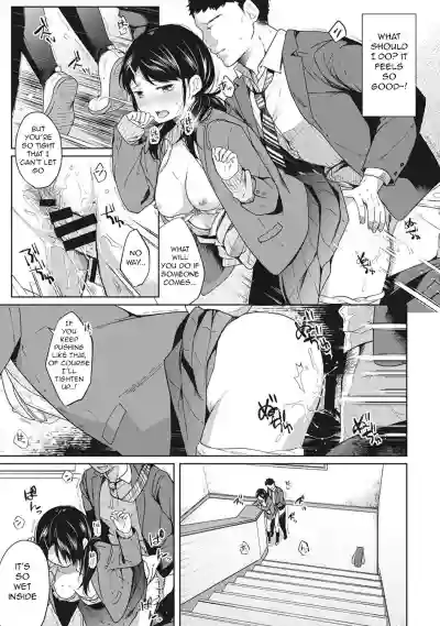 1LDK+JK Ikinari Doukyo? Micchaku!? Hatsu Ecchi!!? Ch. 1-16 hentai