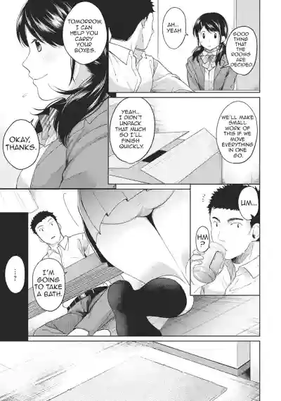 1LDK+JK Ikinari Doukyo? Micchaku!? Hatsu Ecchi!!? Ch. 1-16 hentai