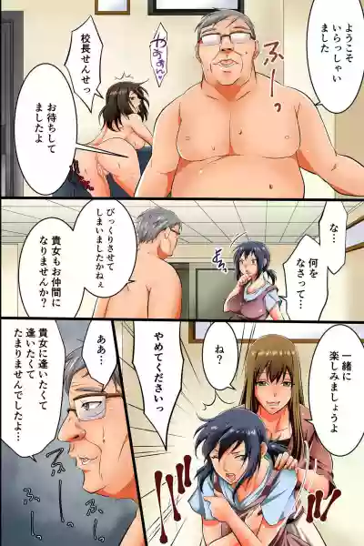 Pregnant Wife ~ Proper Pregnant Mother is Turned into a Cumdump hentai