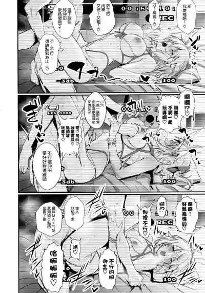 ServaLove! VOL. 01 Okita-san to Asa made LoveHo de Mizugi Sex hentai
