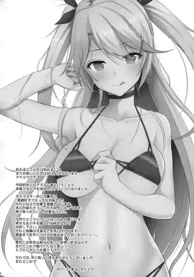 Prinz to Kozukuri Jijou hentai