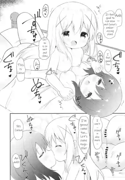 Chino no Shintai Sokutei hentai