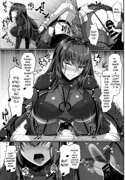 Shishou Kizuna 10.5 hentai