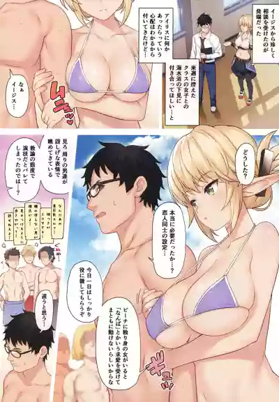 Enjo Kouhai 9 hentai