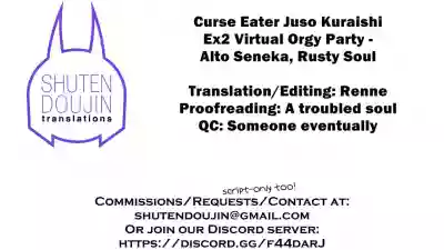 Curse Eater Juso Kuraishi Ex2 Virtual Orgy Party hentai