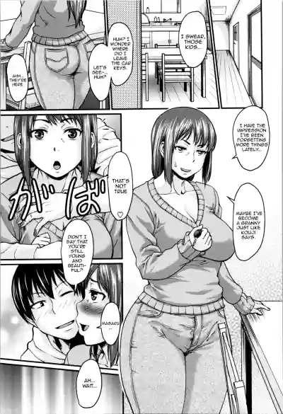 Okaa-san no Kakushigoto | Mom's Secret hentai